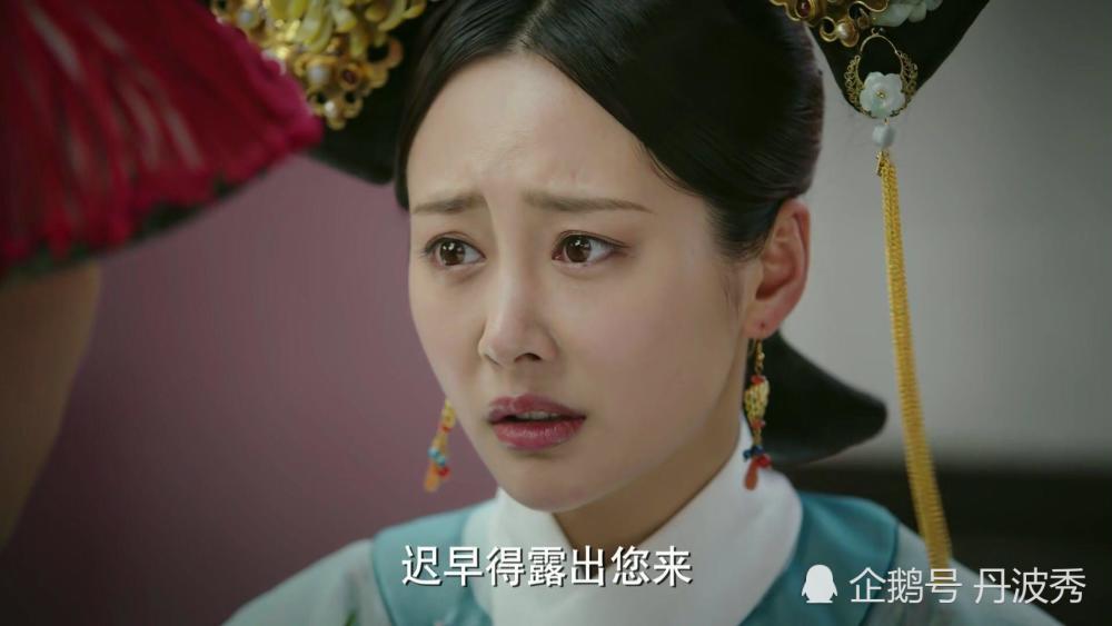 卫嬿婉喜怀龙胎,舍家弃母,一招制服如懿