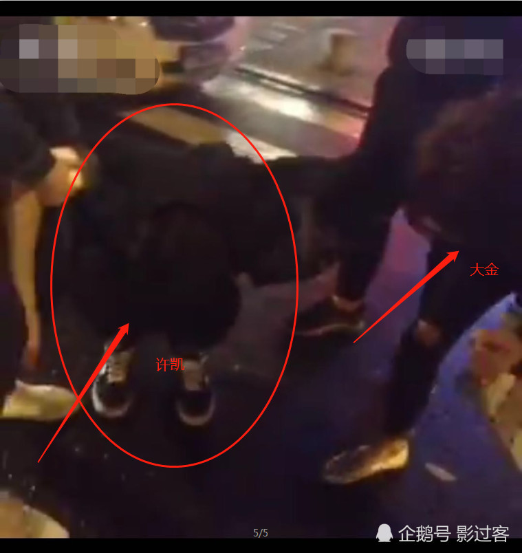 许凯男模时期视频曝出,被女友大金指鼻子骂:没