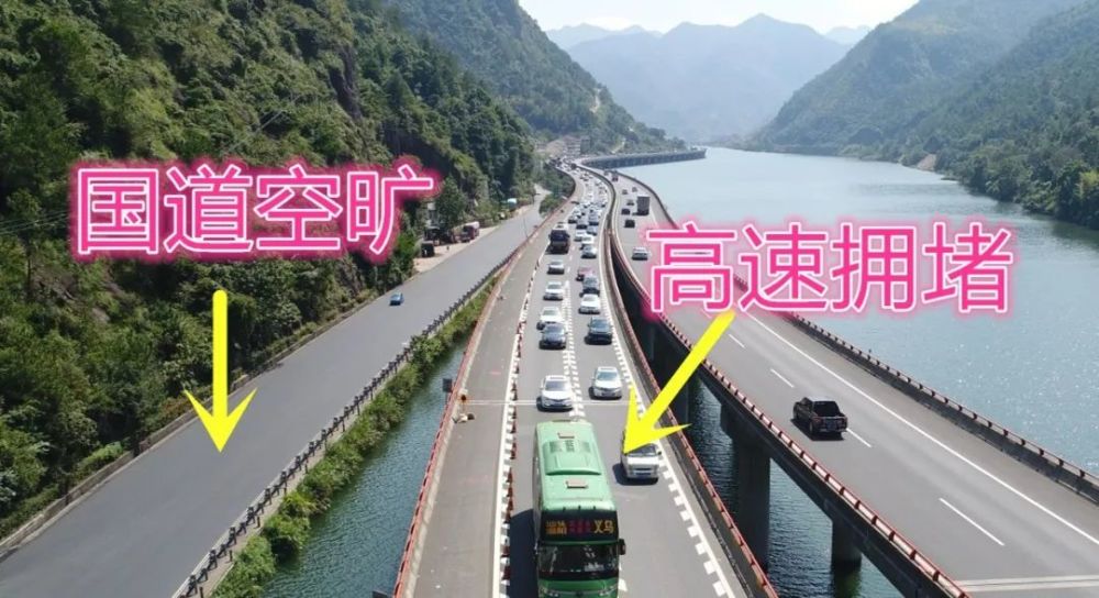 這個五一碧湖雲和景寧龍泉等景區附近高速出口將開啟車流高峰模式