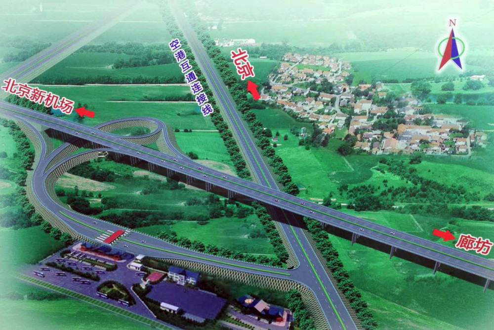 条条大路通廊坊风景这边更好 新机场北线高速公路廊坊段全线开工
