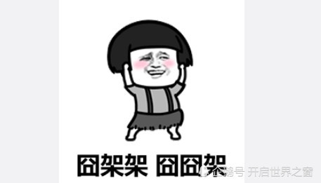 抖音最洗脑神曲,不是囧架,不是隔壁泰山,而是大