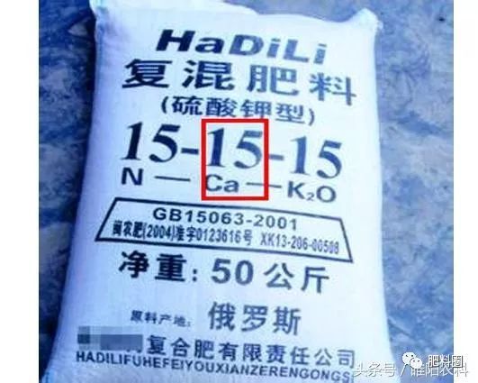 32种假肥料公布 看完别再买了