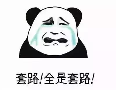 济阳警方打掉一套路贷犯罪团伙