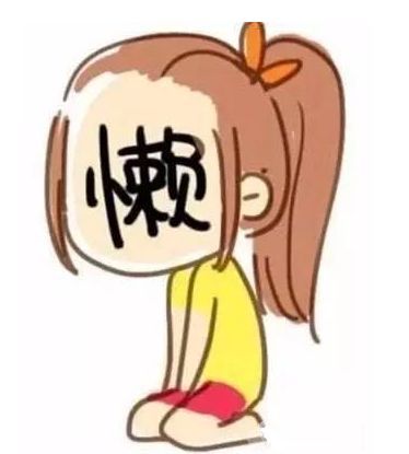 妻子好吃懒做不工作还要我上交工资我拒绝,她说离婚,我说离就离