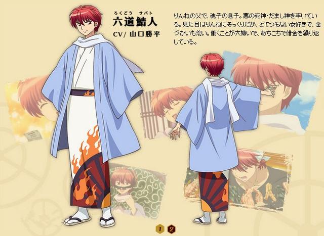 二狗子和戈薇升级当长辈 境界之轮回 玩犬夜叉梗 境界之轮回 犬夜叉 雪野五月