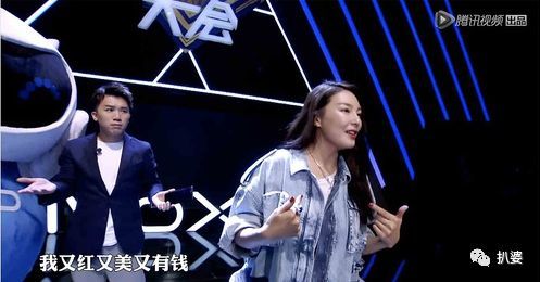 张雨绮|屹立不倒的张雨绮，为什么总能越翻越红？