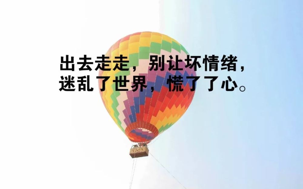 最近很流行的心情感悟說說句子拿去發朋友圈吧