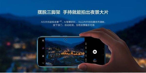传一加6T首发高通超级夜景算法 正面对抗华为P20 Pro