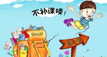 家長半夜發信息給老師問:睡沒?我家孩子還沒睡呢,你能睡得著?