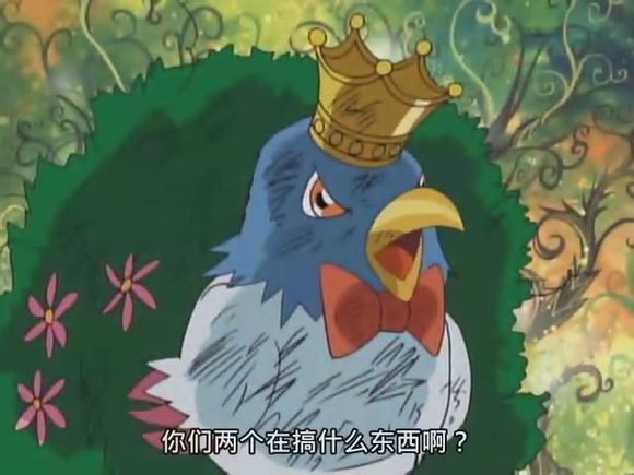 华丽兽的外形长得像孔雀一样,没有想到竟然是个完全体,表面上对木偶兽
