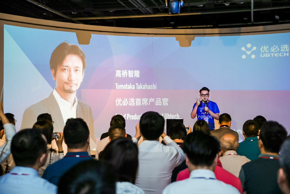 优必选发布悟空机器人