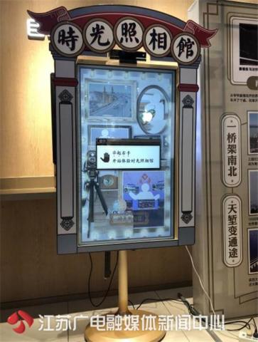 荔直播点击量突破30亿,江苏新闻小程序上线