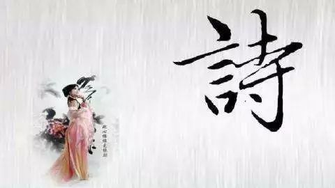 强默 却阴差阳错让该诗成为千古名作 腾讯新闻