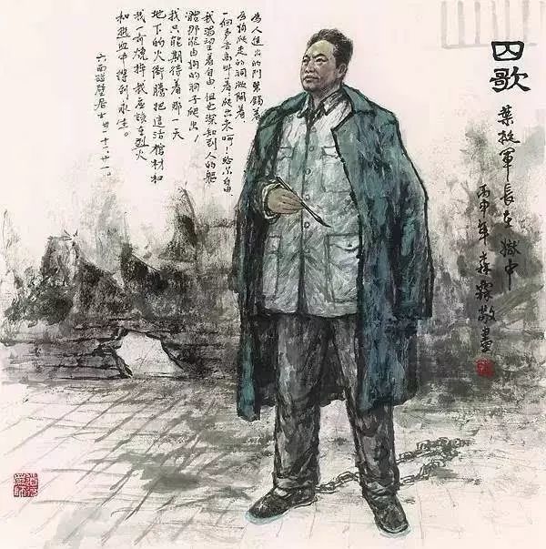 悦·听|囚歌(朗诵:郭军)