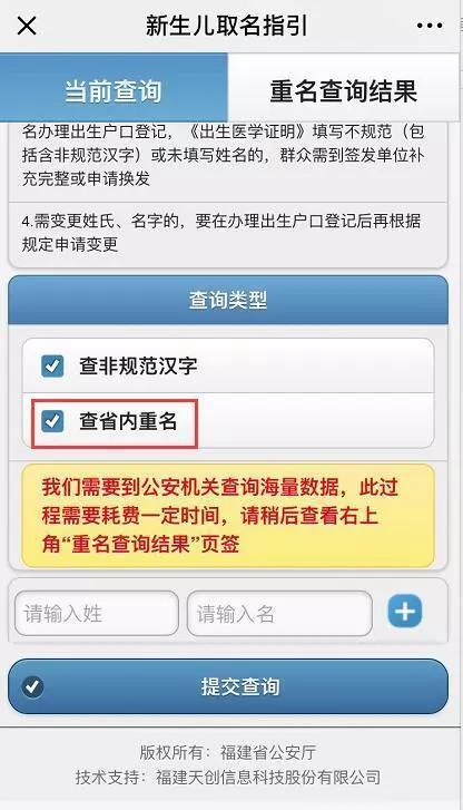 2020百家姓排名榜图_迎新季|男女比例、姓氏排名、出生年月......华理2(2)