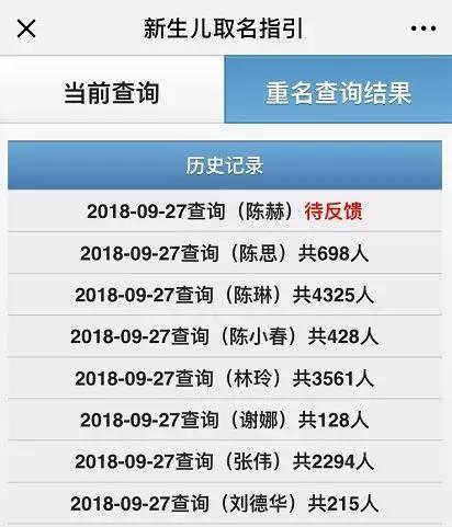 杨姓人口数_“百家姓”排名变了,杨姓人口又增加,贵州“杨”姓最多!