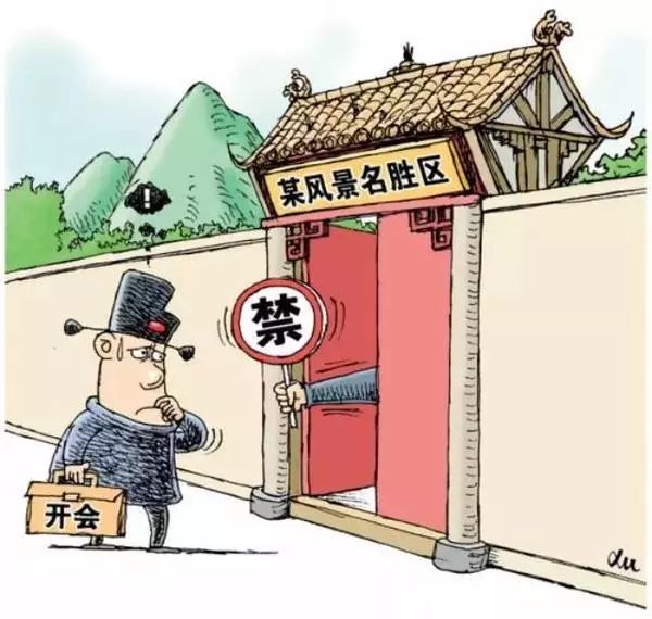 大连市纪委监委通报3起典型案例,9人受到严肃