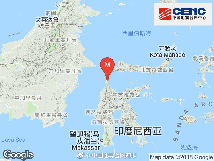 印尼发生7.7级地震 震源深度10千米