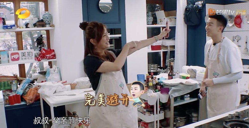 《中餐厅2》王俊凯白举纲休息打盹 赵薇舒淇用