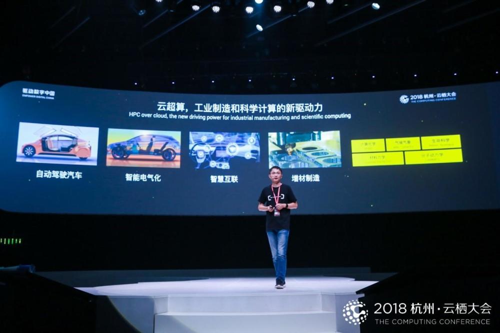 阿里云技术研发总经理蒋江伟:全能,灵活,稳定的新计算