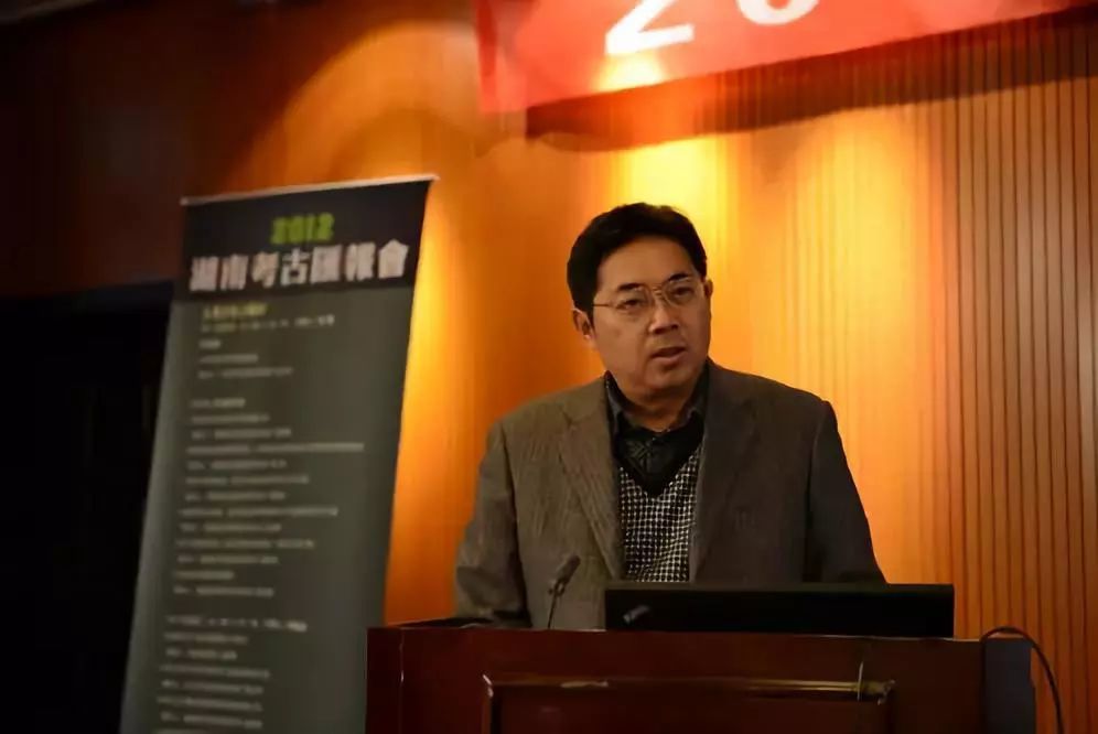 郭伟民:构建湖南远古历史的新视角