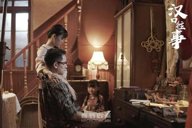 向全世界讲述老汉口故事——《汉口往事》里寻找战火烽烟武汉情