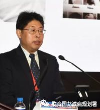 第五届全国艾滋病学术大会内容速递:流行情况