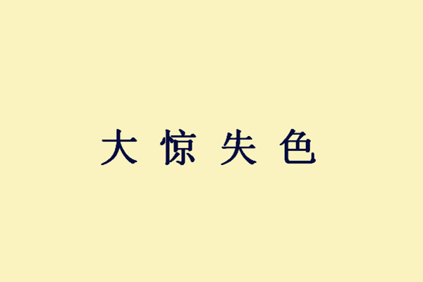 董承密謀誅殺曹操，結果連累了董貴妃，但兩人的關係卻不是兄妹 歷史 第5張