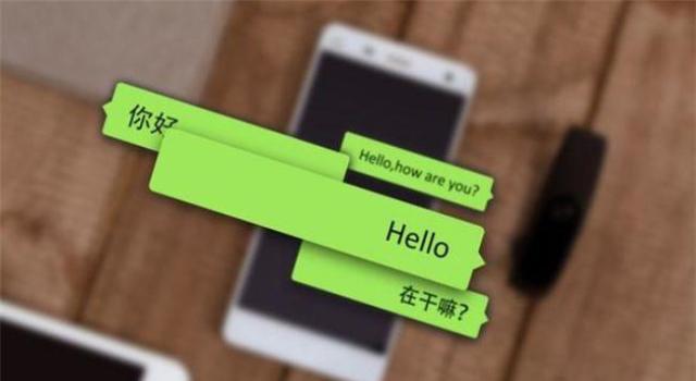 微信请求添加好友,通过了却从不说话,你有过这