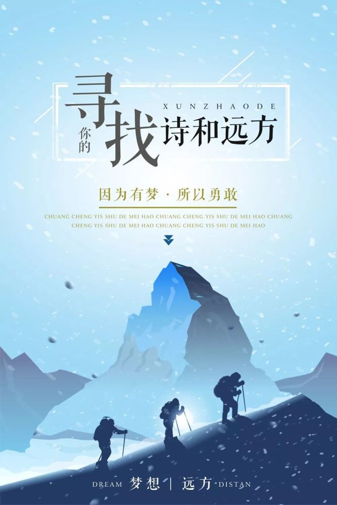 朋友圈早安励志正能量语录微信早安说说图片