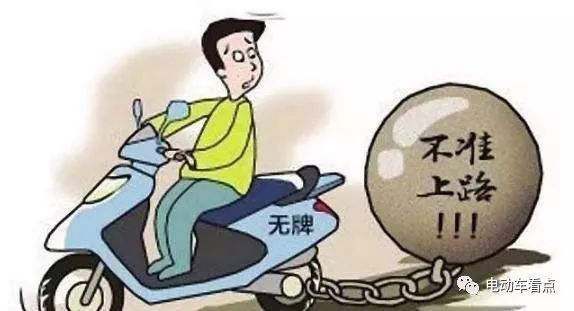 大好消息!北京开放电动自行车路权,登记后即可