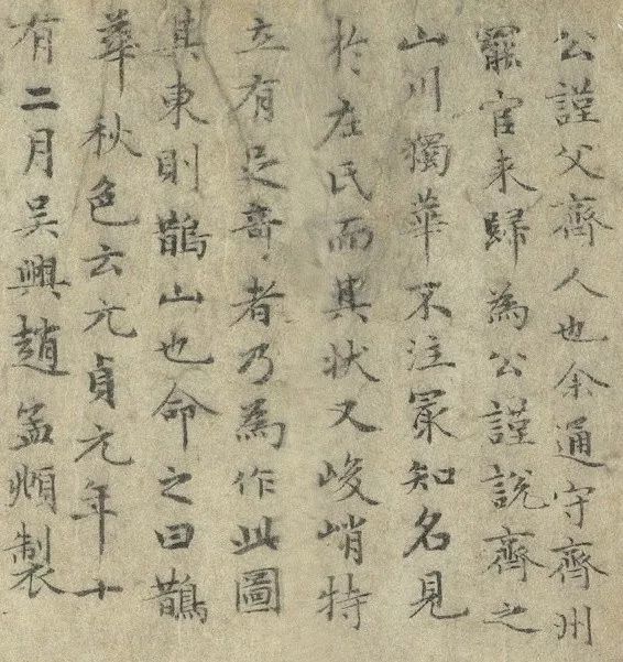 台北故宮年度壓軸特展重磅來襲，千年書畫搶先看 歷史 第28張