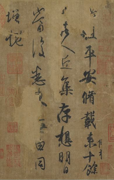 台北故宮年度壓軸特展重磅來襲，千年書畫搶先看 歷史 第35張