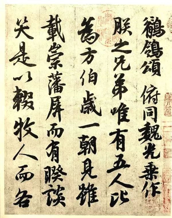 台北故宮年度壓軸特展重磅來襲，千年書畫搶先看 歷史 第65張