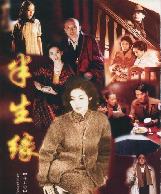 《半生缘》:一心培养妹妹成大学生的顾曼璐,为什么要毁了顾曼桢