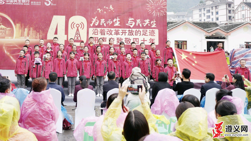 诗朗诵讲故事 致敬改革开放四十年