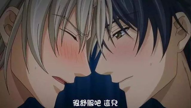 安利10部BL动漫,有肉、有颜、有剧情!