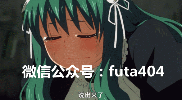 如果你的余生只值30万|三日间的幸福|漫画|姬野