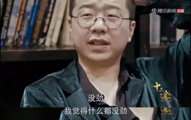 徐志胜吐槽李诞赚的多_吐槽大会李诞视频合集_李诞吐槽某知名电商卖假货