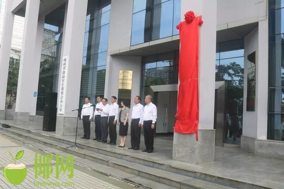 刚刚,海南省市场监督管理局正式挂牌成立
