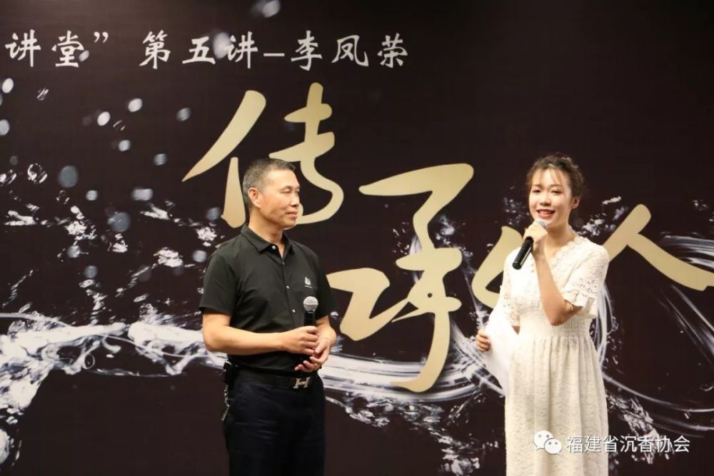 中国工艺美术大师李凤荣受邀参加莆田学院《开莆讲堂》录制