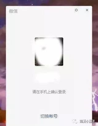 Wetool微信清粉小工具使用教程