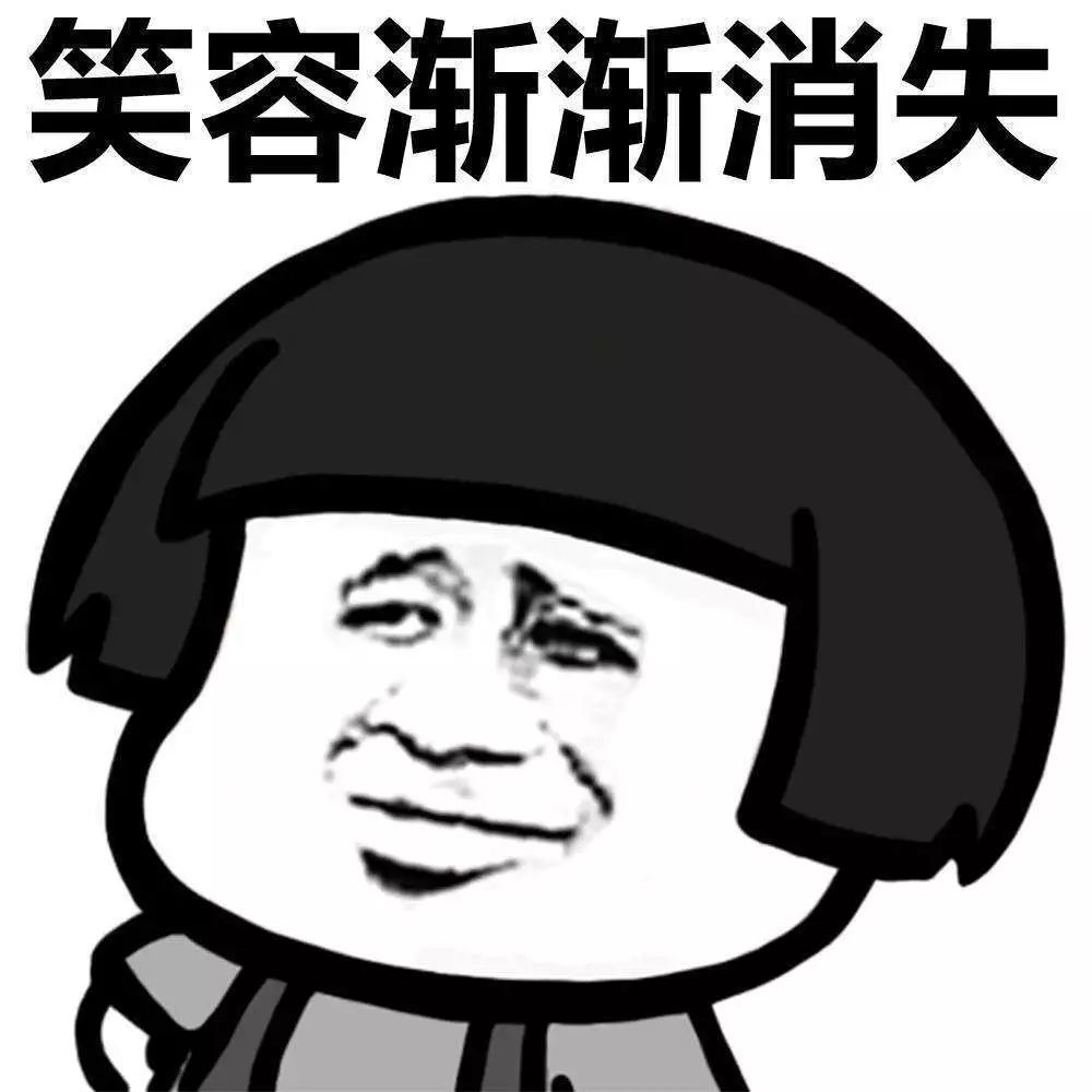 招到人了吗!招不到人哇.