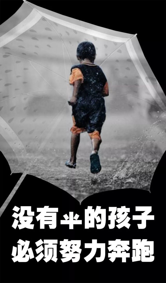早安励志语录发朋友圈的早安图片激励正能量句子