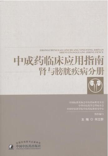 克淋通胶囊入选2018最具市场潜力泌尿系统用药金砖品种十强