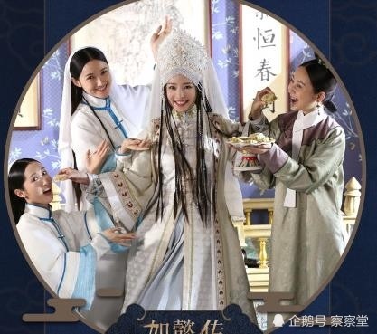 香妃浴室不是用来洗澡的,是紫禁城惟一的元代