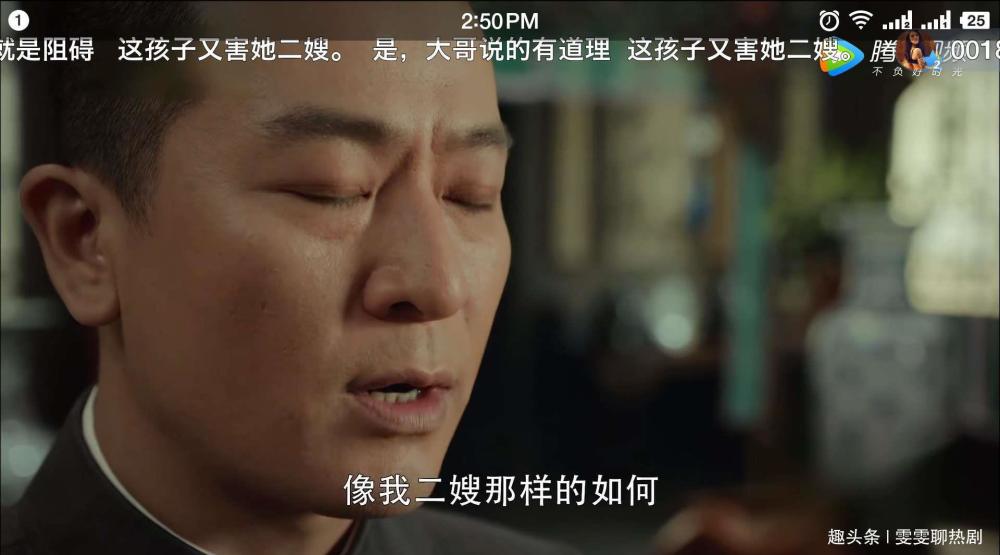 娘道隆延宗为救瑛娘终娶洪凤鸣,结局是好但可惜了洪小姐