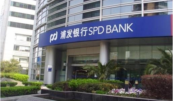 万用金浦发上传银行流水 腾讯网