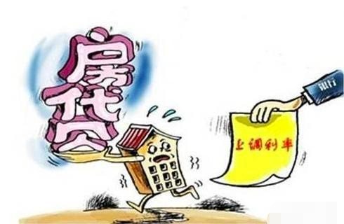 买房子交了首付后交不起房贷怎么办?这可能是