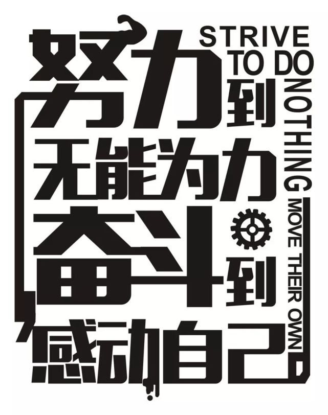 大年十二微信朋友圈正能量說說帶勵志圖片早安共勉